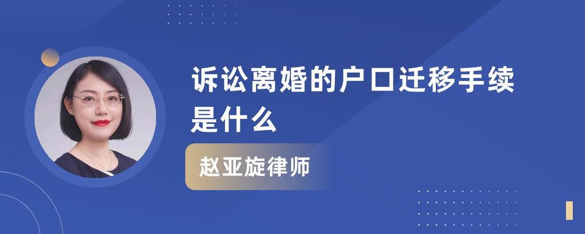 分户法律规定