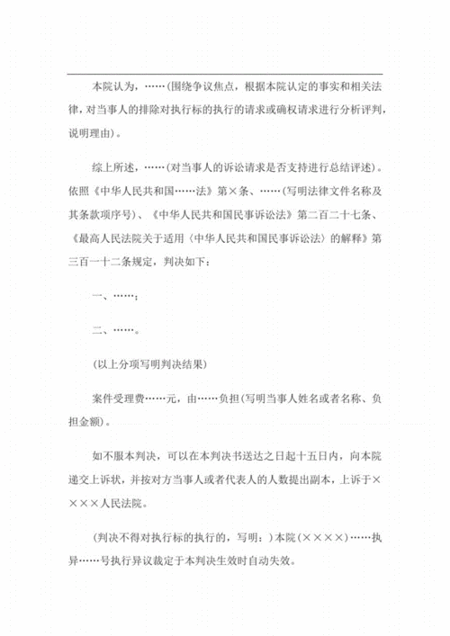 法律文书兼职机会及注意事项