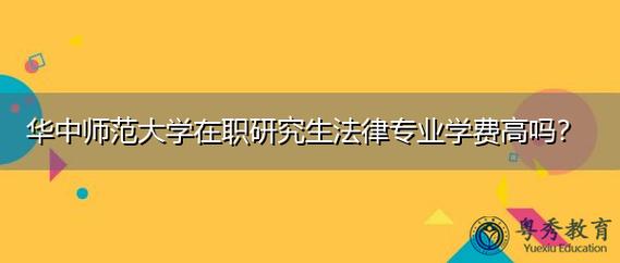 师范专业与法律专业的比较与选择指南