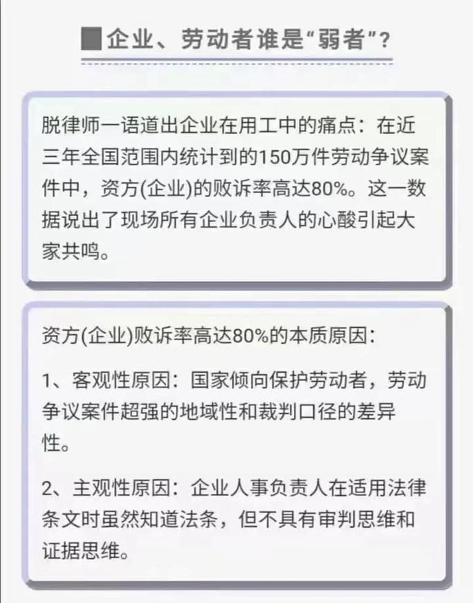 法律的本质与功能