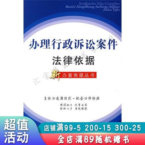 合规部门在依据法律行政的重要性及建议