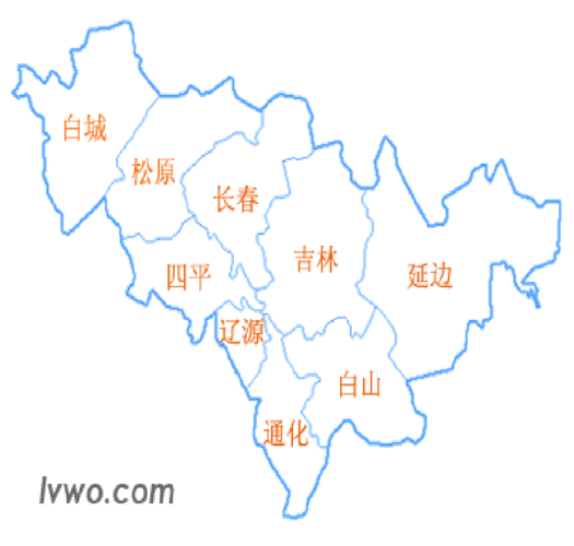 1.吉林省司法厅