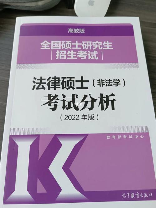 法律硕士研三：如何规划未来职业发展？