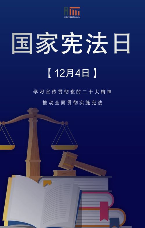 建国后制定的法律