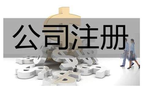 五证合一是哪五证一照一码