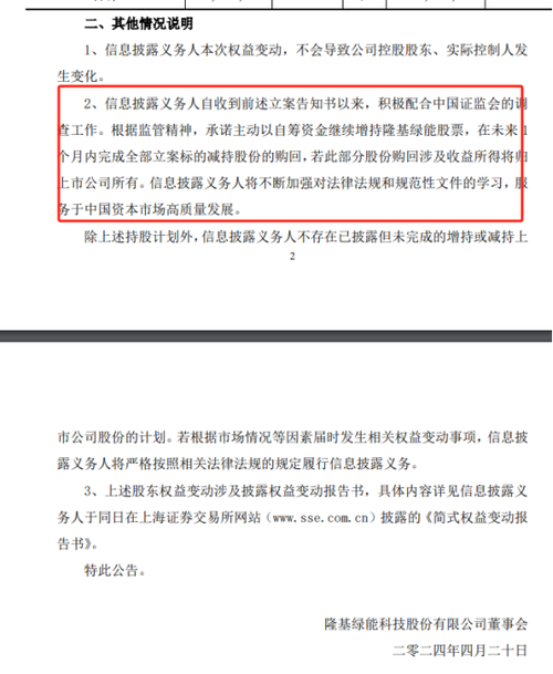 1,央行,国家外汇局:央行,国家外汇局相关负责人在国新办新闻发布会上