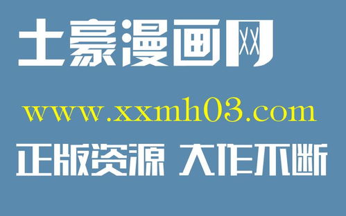 周黑鸭回购股份市场信心与企业战略的交响曲