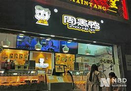 周黑鸭斥资万港元回购万股，稳固品牌提升价值