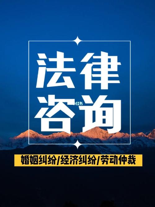 健康、环保、省钱法律咨询在线的智慧生活指南