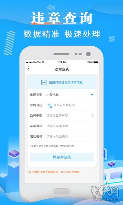 1.官方网站查询