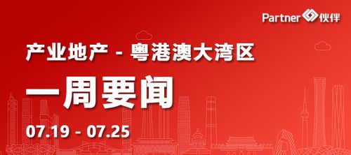 新房产政策出台导致二手房价格下跌