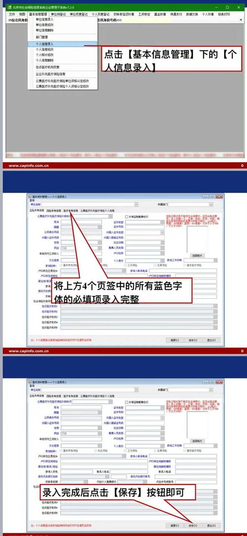 产前检查费用怎么报销去哪里报销