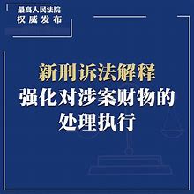 一、刑诉法的基本概念与重要性